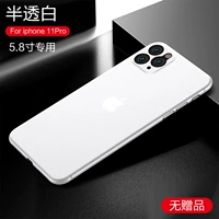 Apple, iPhone11, матовый ультратонкий iPhone11 Pro