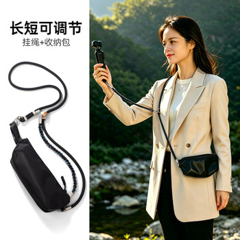 Suitable for dji pocket4/3 crossbody lanyard bag