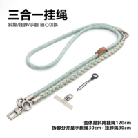 Три в одном [яркий зеленый + светлый хаки], переключаемый для ношения через плечо, на шее или на запястье.