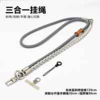 Три в одном [темно-серый + серый хаки] можно переключить на плечо/шею/запястье.