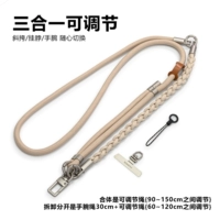 Регулируемый три в одном [цвет хаки] с возможностью переключения между плечом, шеей и запястьем.