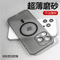 【Черный прозрачный ● Магнитная жесткая оболочка ● Собственная пленка линзы】 Ультратонкий матт без отпечатков пальцев