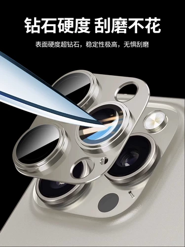 Apple, iPhone15, совместимый объектив, iPhone15, металлический iPhone15 Pro, защитная камера видеонаблюдения, мобильный телефон, 15promax