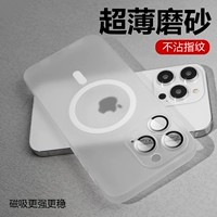 【Белый полупрозрачный ● Магнитная жесткая оболочка ● Собственная пленка линзы】 Ультратонкий матт без отпечатков пальцев