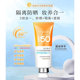 Franic sunscreen 50 ເທົ່າຂອງໃບຫນ້າແລະຮ່າງກາຍທັງຫມົດກັນນ້ໍາ, ກັນເຫື່ອແລະ UV-proof ຢ່າງເປັນທາງການຮ້ານ flagship ເວັບໄຊທ໌ຢ່າງເປັນທາງການຂອງແທ້ຈິງ