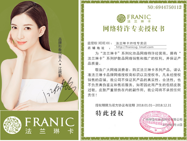 François bb cream trắng blaze bright trắng chính hãng kem che khuyết điểm làm trắng giữ ẩm lâu dài nền tảng chất lỏng cửa hàng flagship đệm không khí