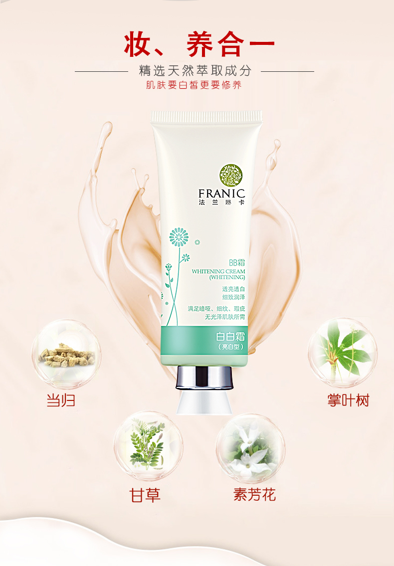 François bb cream trắng blaze bright trắng chính hãng kem che khuyết điểm làm trắng giữ ẩm lâu dài nền tảng chất lỏng cửa hàng flagship đệm không khí