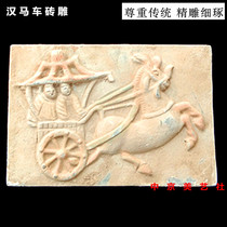 Antique portrait bricks old brick carvings Qin bricks and Han tiles Chinese style wall decorations wall decorations wall tiles retro architectural decoration