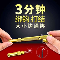 Чистая медная многофункциональная рыболовная крючка Установ