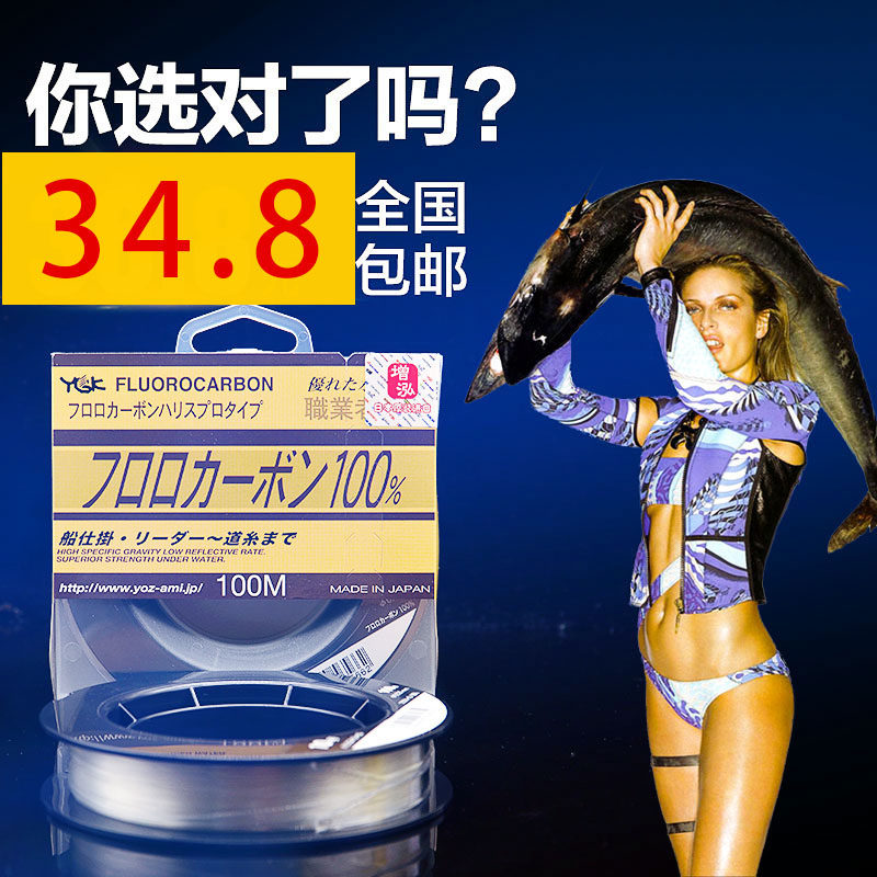 Japanese professional YGK carbon line main line Sub-leading line fishing line Carbon line Iso fishing line fishing line