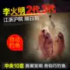 I love inventing strange hooks, fishing hooks, fishing hooks, fishing artifacts, Li Huoming, automatic fishing hooks, fishing gear