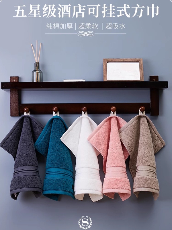 Pure Cotton Square Towel for Face Washing, Household Small Towel, Soft and Absorbent, Square-Shaped, Hanging Type, All-Cotton, Not Easy to Shed Lint, Large Face Towel Pure Cotton Square Towel for Face Washing, Household Small Towel, Soft and Absorbent, Square-Shaped, Hanging Type, All-Cotton, Not Easy to Shed Lint, Large Face Towel