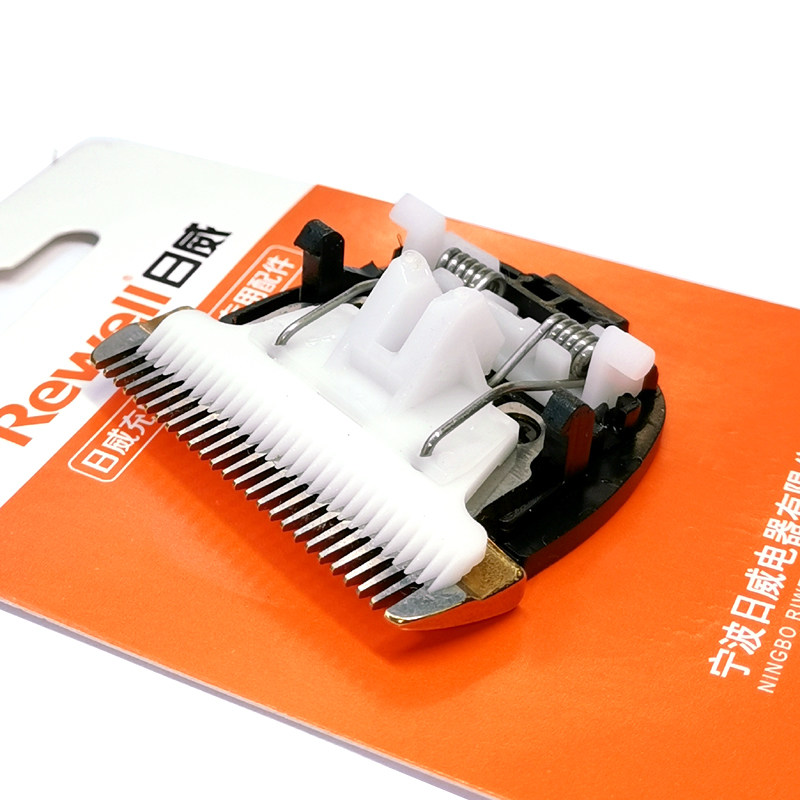 Riwei hair clipper F35 F36 988B 1902 F23 900 F21 electric clipper electric clipper original head - Taobao