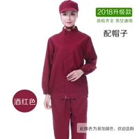 Бордовый комплект с молнией