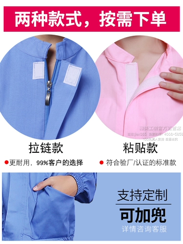 Дышащий летний тонкий комбинезон, короткий рукав, делается под заказ