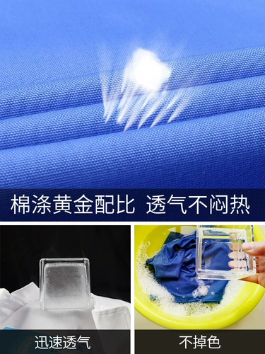 Дышащий летний тонкий комбинезон, короткий рукав, делается под заказ