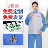 Комбинезон, синяя униформа медсестры, осенний, делается под заказ