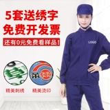 Пользовательская мастерская продовольственная фабрика рабочей набор фабрики специальные работники Производство Производство белая пыль одежда дышащая одежда