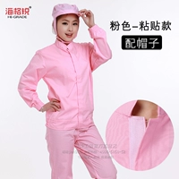 Шляпа с режимами розового вставки