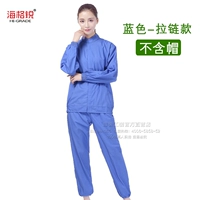 Небо голубой костюм-Zipper-no без шляпы