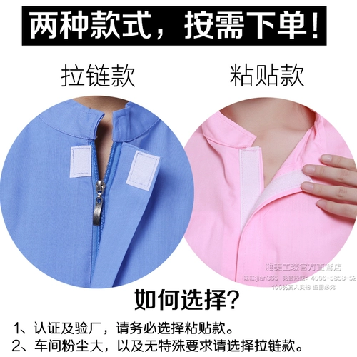 Пользовательская мастерская продовольственная фабрика рабочей набор фабрики специальные работники Производство Производство белая пыль одежда дышащая одежда