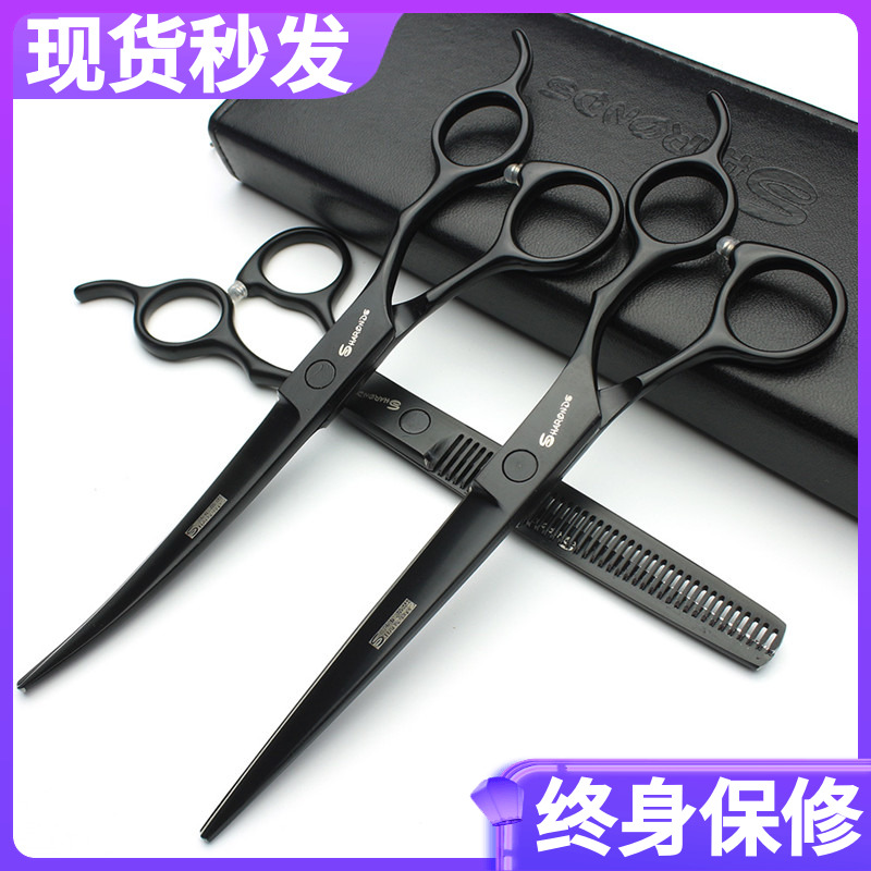 Professional 7 - inch pet beauty scissors set dog cat hair artist Teddy hair trimming tool straight cutting cutting cut