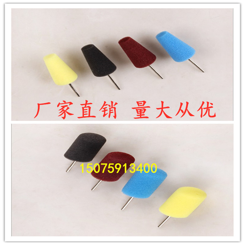 6mm connecting rod hand mill special sponge grinding head polished stainless steel polishing wheel