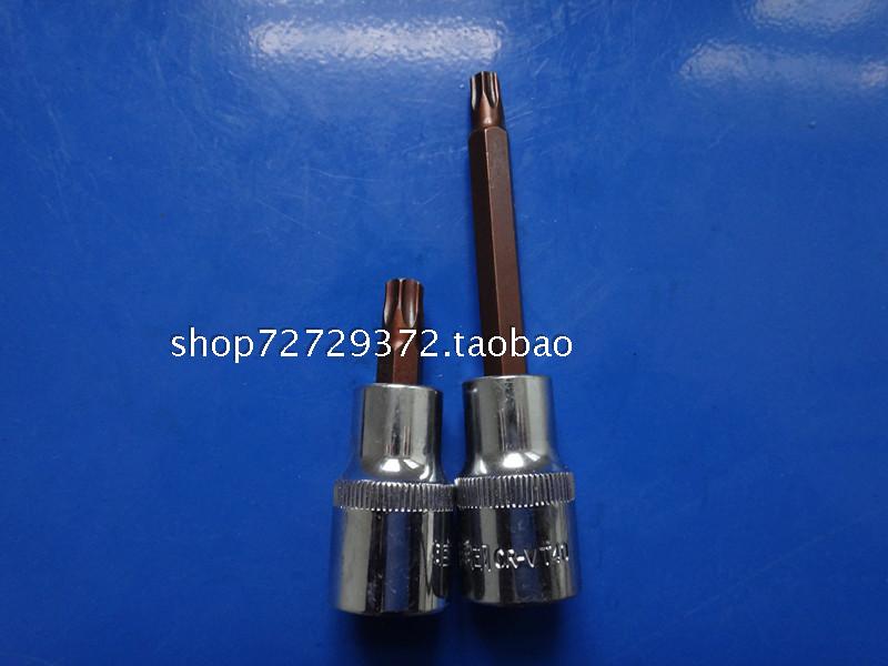 Qinghai Lake Tools 1 2 Big Fly 12 5mm Flower Type Triumph sleeve screw Batch wrench Wind batch Inner Liugong System-Taobao