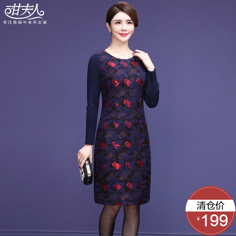 Mrs Gan 2020 autumn and winter new dress women's long version of woolen long-sleeved bottom skirt Western style Q0499