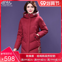 Mrs. Gan 2020 winter clothes new explosive hooded medium long coat middle-aged and elderly mother down jacket female Y0474