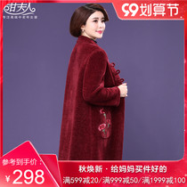 Mrs. Gan middle-aged and elderly 2020 Autumn New woolen coat long female mother coat W0233