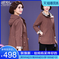 Mrs. Gan 2020 new trench coat hooded waist slim middle-aged and elderly mother coat F0315