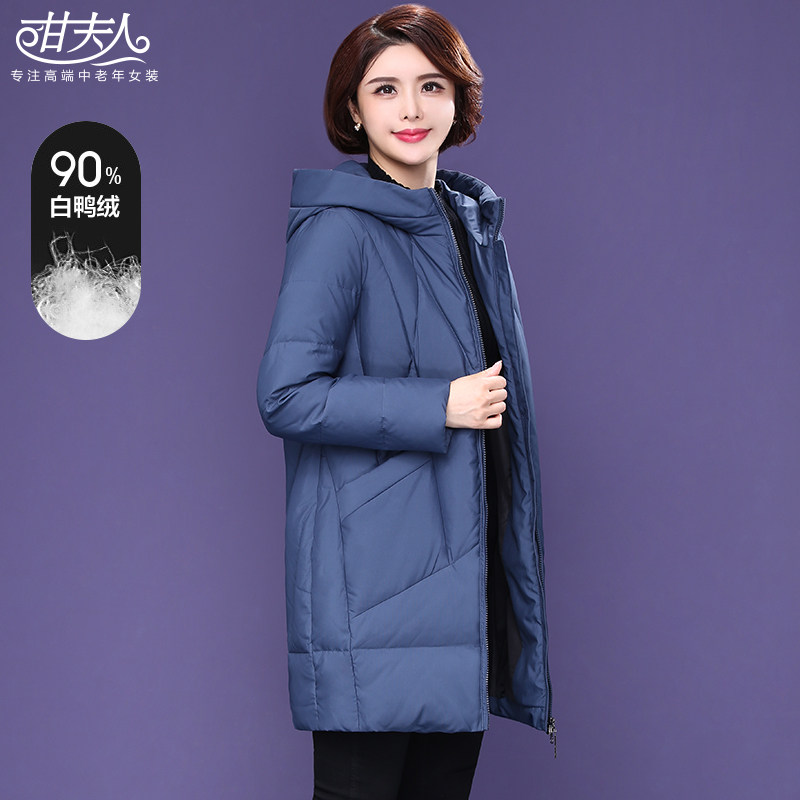 Lady Gale's mid-aged plume woman in the middle of a long version of her mother's winter clothes middle-aged broads large size and a thickened jacket