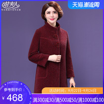 Mrs. Gan 2020 autumn and winter clothes new middle-aged and elderly mother clothes imitation snow mink long coat women W0225
