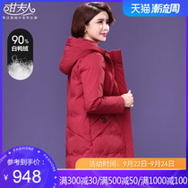 Mother down jacket women short 2021 fashion winter wear new middle-aged wide wife foreign style thick coat