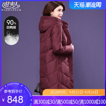 Mrs. Gan mother winter down jacket 2021 new middle-aged womens long thick middle-aged foreign-style coat