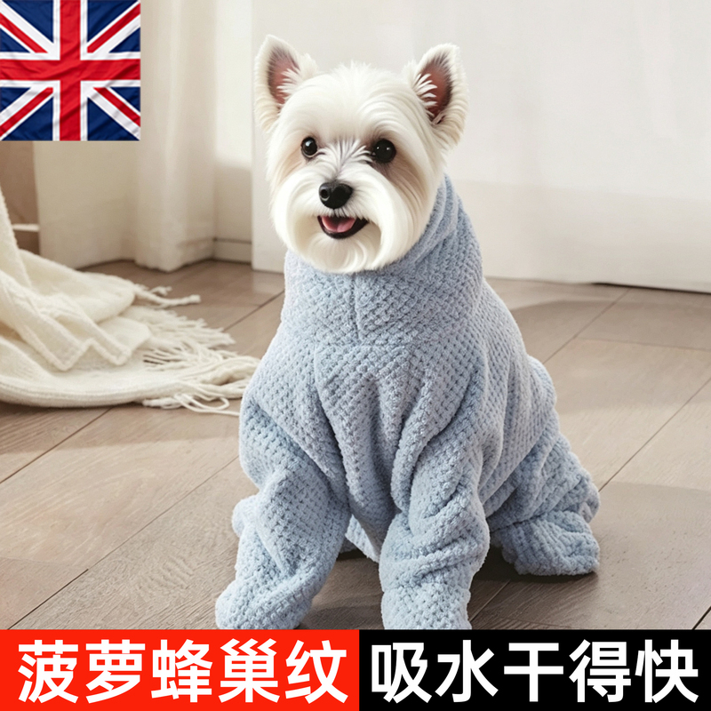 British Luxury Thickened Full-Wrap Absorbent Bathrobe Quick-Drying Towel Suitable for Large, Medium, and Small Cats and Dogs for Bathing and Wiping the Whole Body British Luxury Thickened Full-Wrap Absorbent Bathrobe Quick-Drying Towel Suitable for Large, Medium, and Small Cats and Dogs for Bathing and Wiping the Whole Body