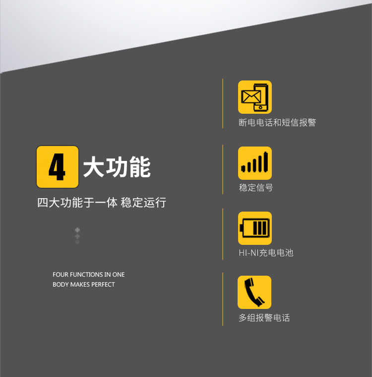 Отключение электроэнергии Alarm_02.jpg