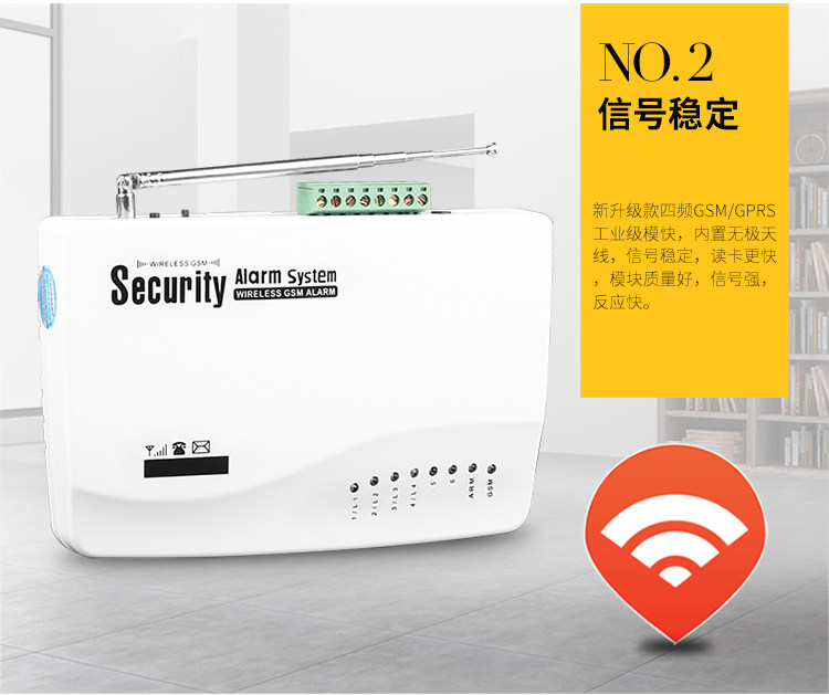 Выключение питания Alarm_04.jpg