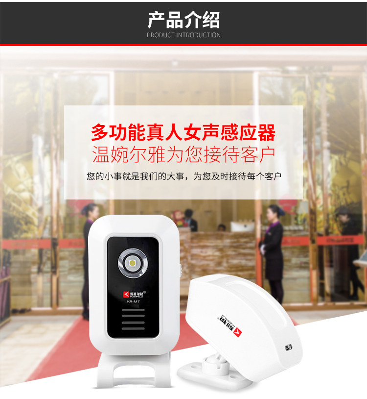 M7 Welcome Device_10.jpg