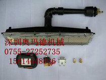  2602 infrared burner Gas burner Natural gas burner liquefied gas burner Complete model