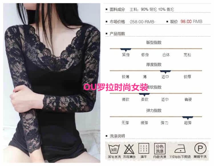 Body sexy en coton - Ref 654659 Image 10