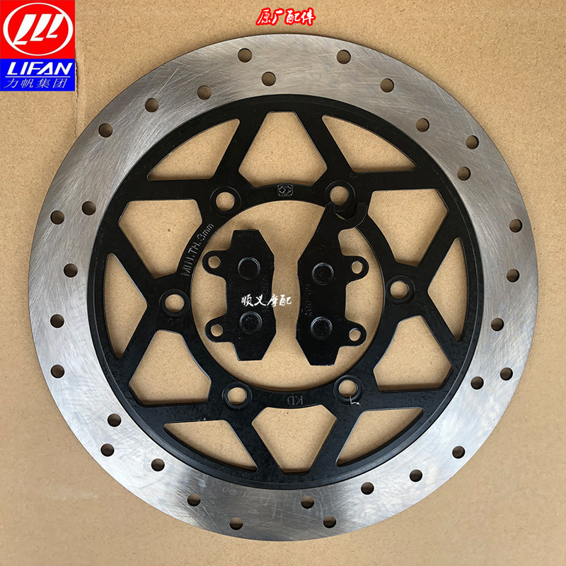 Force Sail Moron LF200-10R LF200-10R 150-10R KPS200 150 KPS200 Front Brake Disc Disc Brake Disc Brake Disc