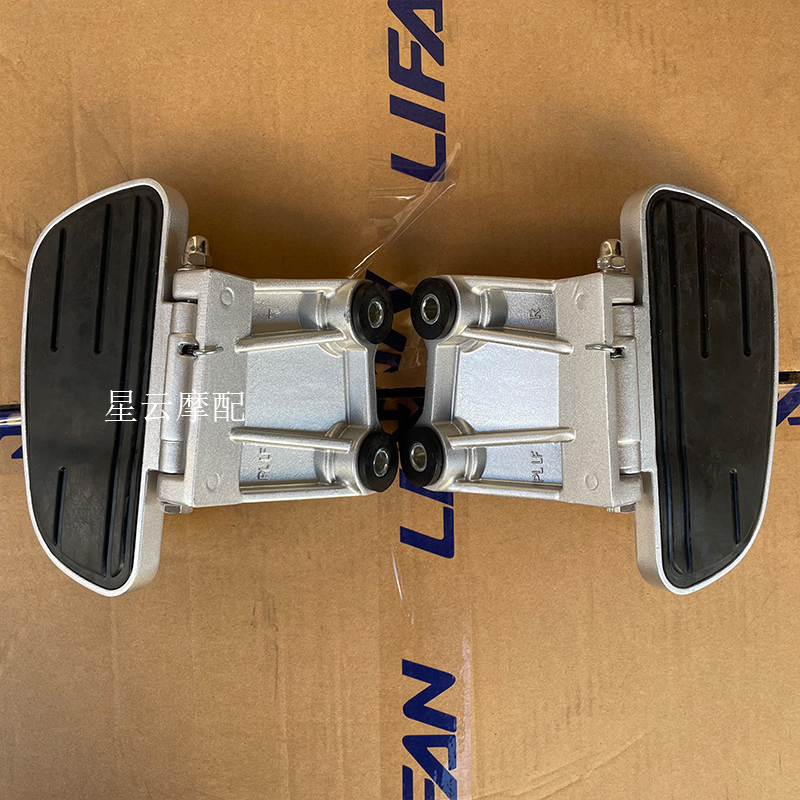 Lifan Motorcycle Accessories LF 250 - D 250 - E V16, Front and left stand assembly pedal shelves