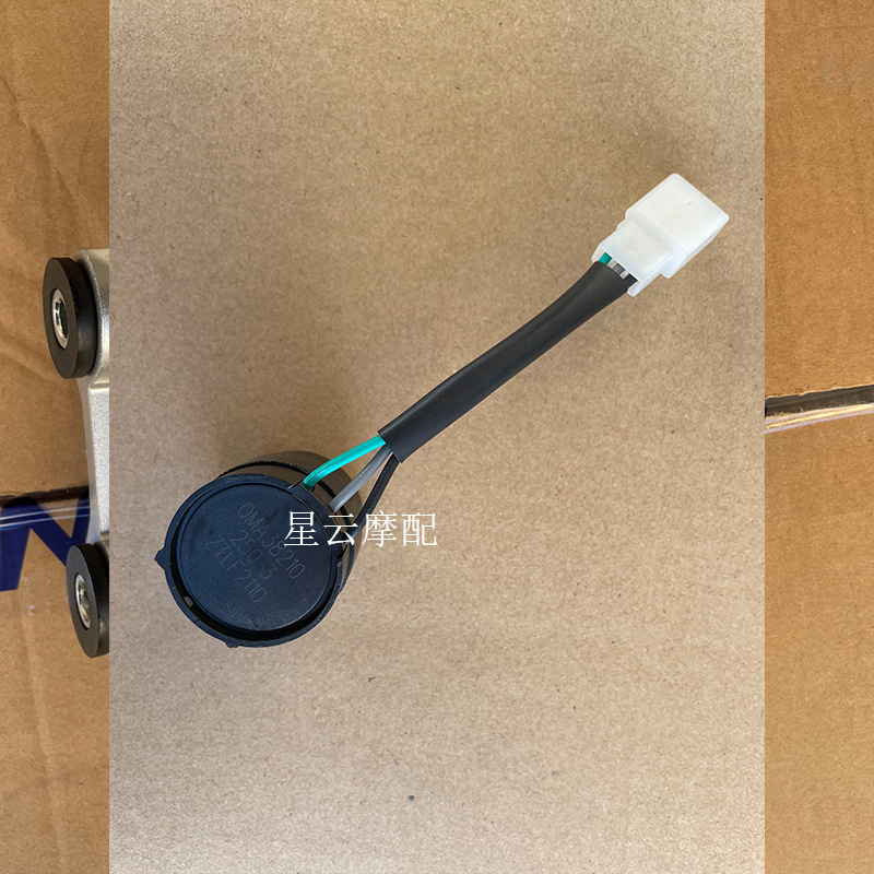 Lifan motorcycle accessories KPM200 LF200-3B flash flash relay original accessories