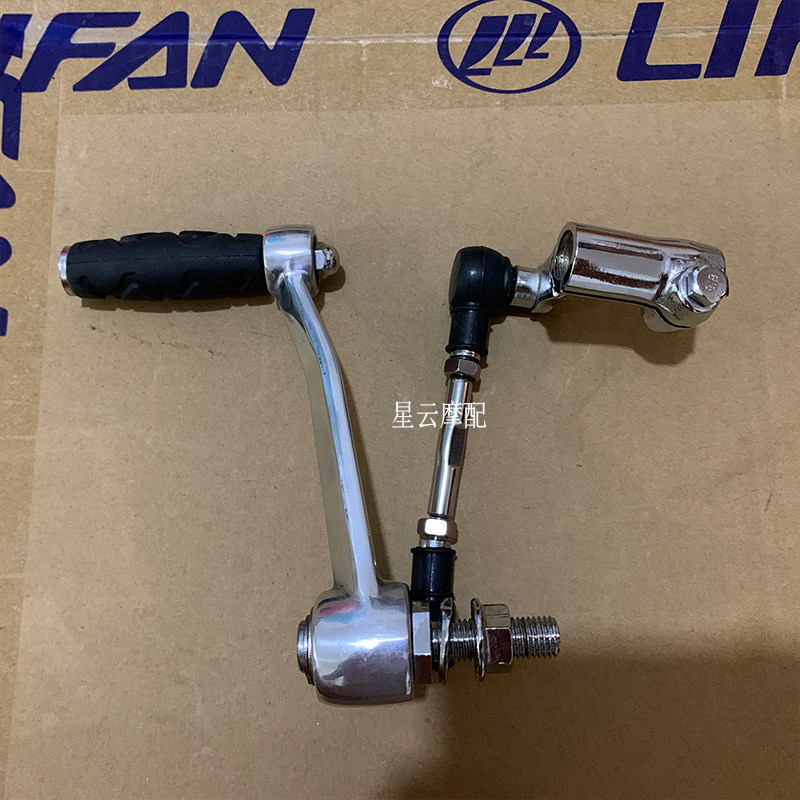 Force sail KP250 LF250-3R variable gear lever gear lever variable-speed pedal hanging gear lever assembly-Taobao