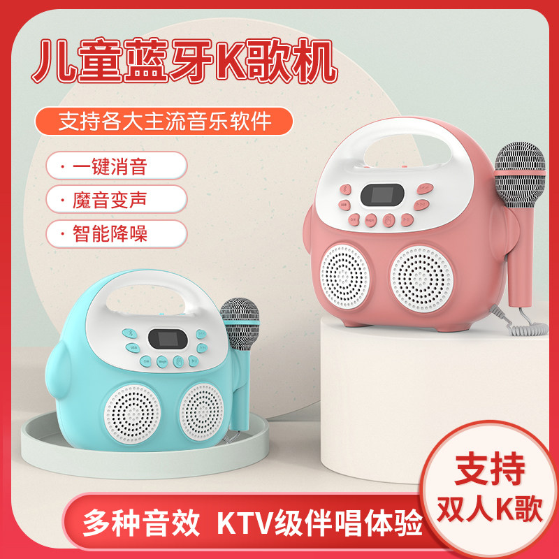 Children's music singing machine microphone karaoke integrated microphone audio boys and girls early education toys KTV home
