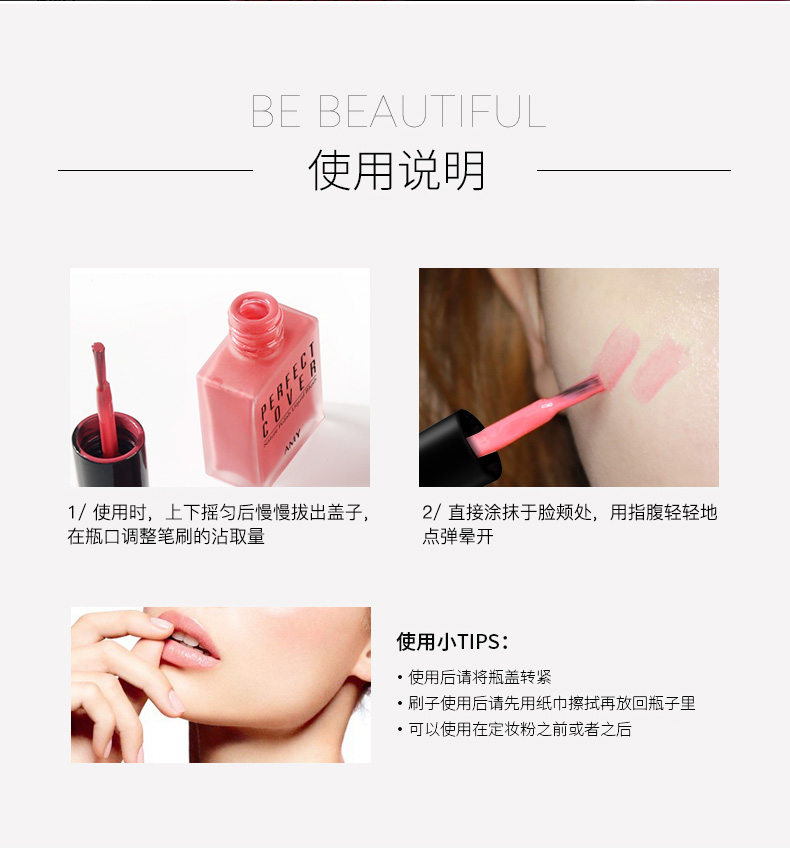 Amy / Ami Natural Light Color Liquid Blush Trang điểm tự nhiên Sửa chữa trang điểm Trang điểm giữ ẩm Rouge Powder Makeup má hồng cushion
