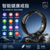 Bluetooth ai smart ring health smart wear smart ring electronic cross-border smart ring smart ring