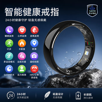 Bluetooth ai smart ring health smart wear smart ring electronic cross-border smart ring smart ring